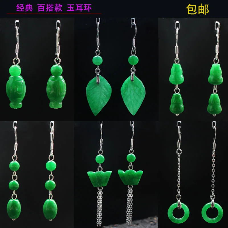 Men Accessories In Silver - Индивидуальные натуральные Зеленые Бусины из нефрита,