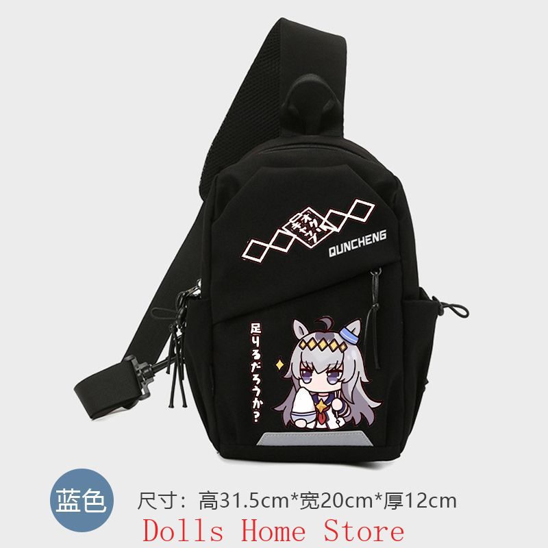 Men Accessories Bag - Аниме Umamusume: Pretty Derby Oguri Cap