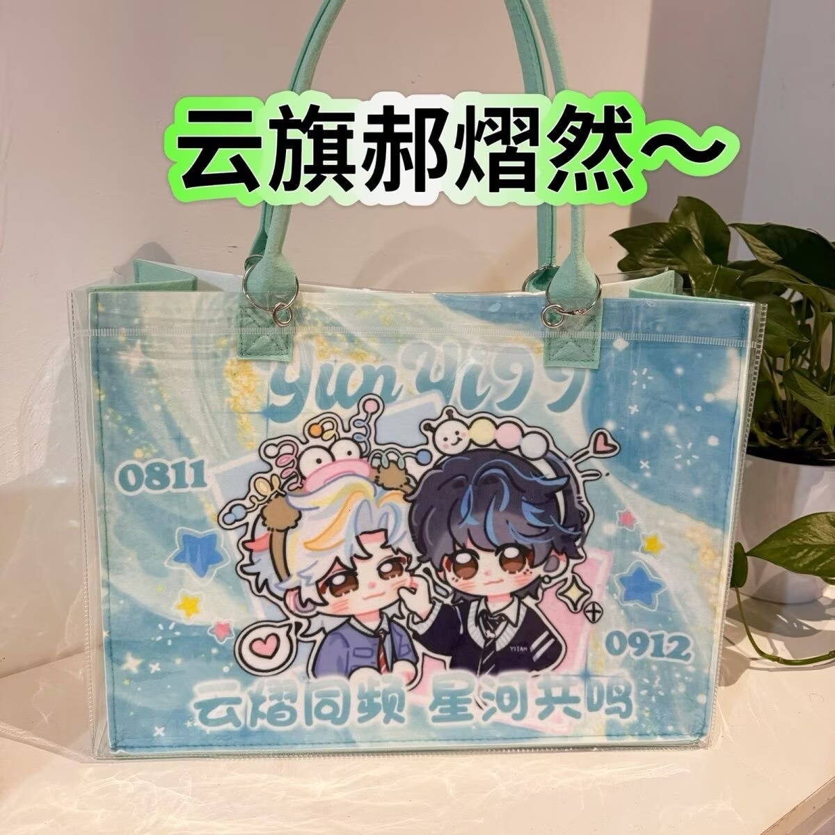 Модифицированная сумка-тоут Yu – обзор и цена Men Accessories Bag